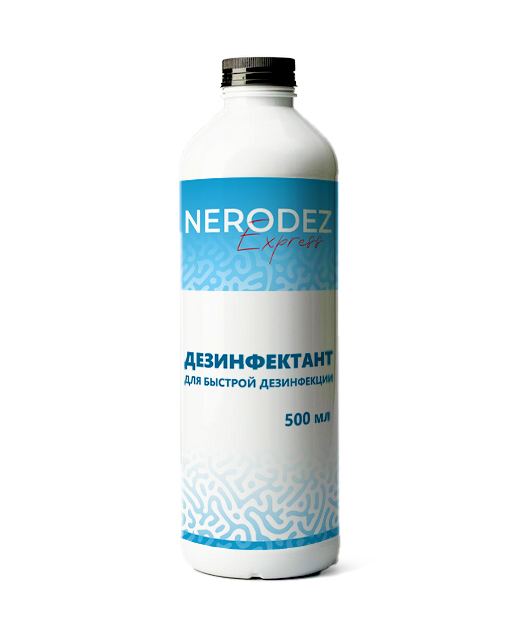 Дезинфектант широкого спектра действия NERODEZ